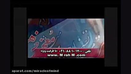 کتاب معجزه ذهن برای رسیدن به وزن ایده آل معجزه ذهن - دکتر مرتضی احمدی منش