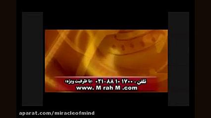 معجزه ذهن برای رسیدن به آرزوها معجزه ذهن - دکتر مرتضی احمدی منش