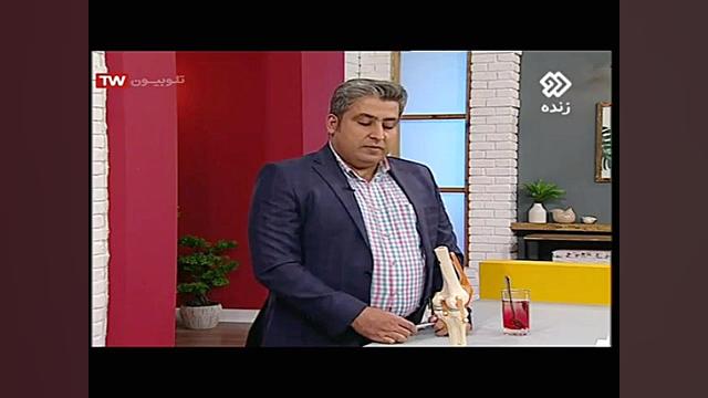 گفتگو با دکتر سعیدی در برنامه عصر خانواده (زانو درد) دکتر مهدی سعیدی