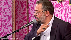 حاج محمود کریمی  مدح (صد گره ب...