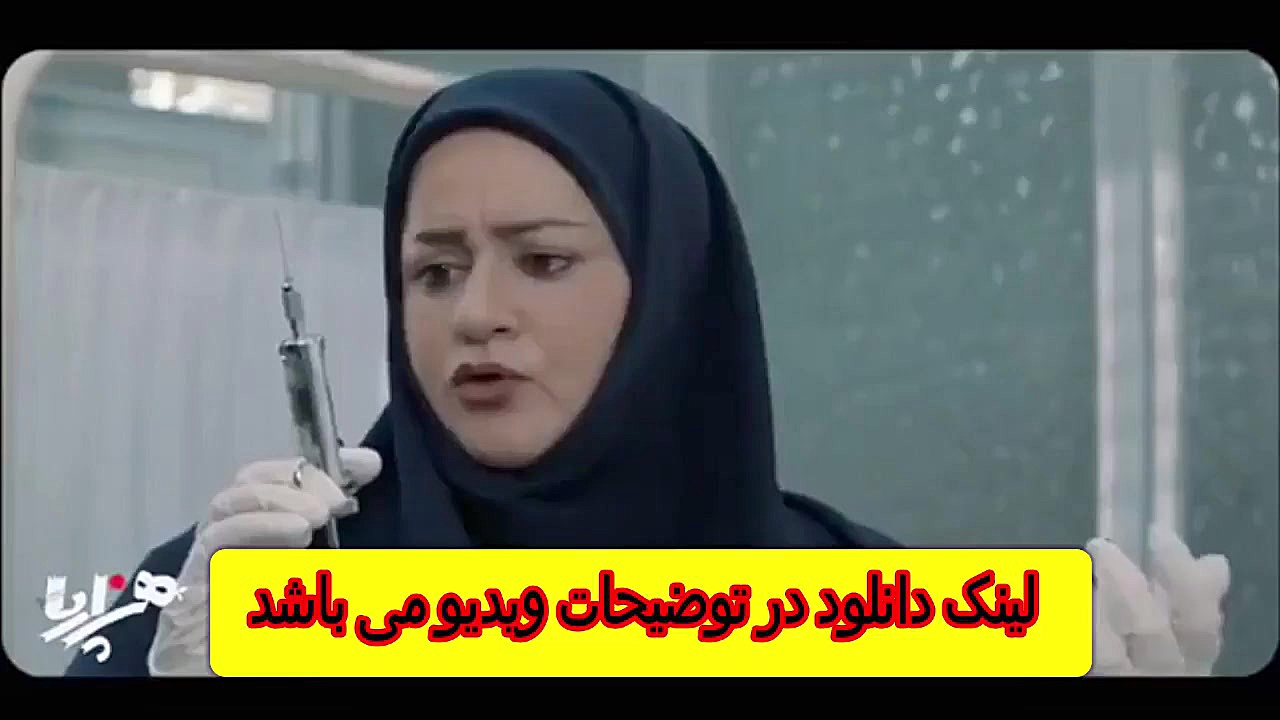 تماشا انلاین فیلم هزارپا رضا عطاران زمان42ثانیه