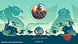 دانلود موسیقی متن بازی Fable II