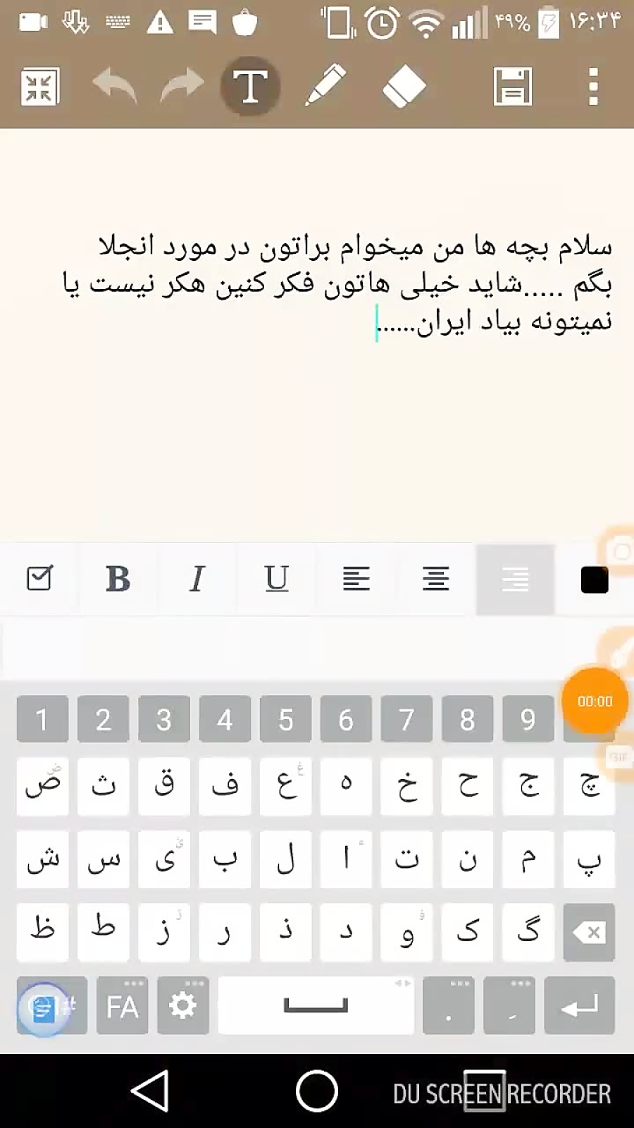 انجلا هکر و دزده