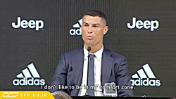 رونالدو: کریستیانو رونالدو - ی...