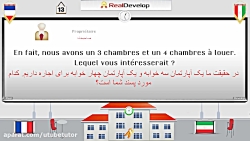 آموزش زبان فرانسه 13 آموزش زبان فرانسه آنلاین
