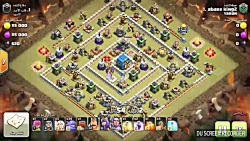 اتک آموزشی از رهبر کلن یاران