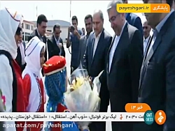 سفر وزیر نیرو به  گلستان