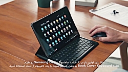 معرفی تبلت گلکسی Tab S4 سامسون...