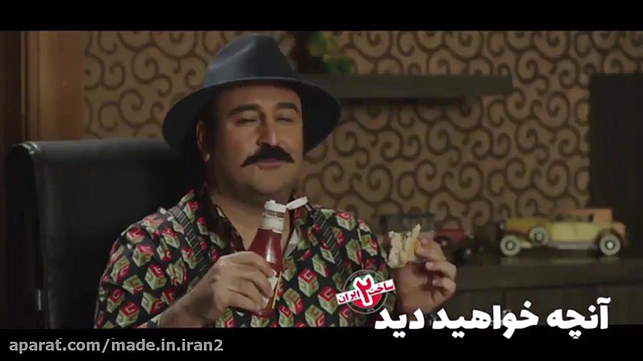 دانلود حلال و قانونی سریال ساخت ایران 2 قسمت ششم زمان60ثانیه
