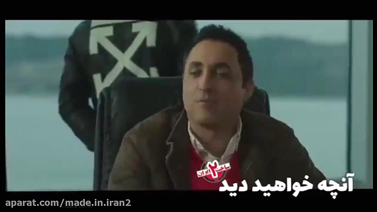 دانلود حلال و قانونی سریال ساخت ایران 2 قسمت چهارم زمان51ثانیه