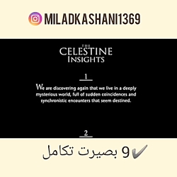 9 بصیرت تکامل انسان تا رهایی ا...