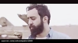 میکس عربی حیک