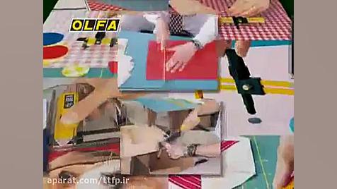 کاتر OLFA - تیغ کاتر OLFA- نماینده فروش الفا09125000923 فورنزیک ژنتیک