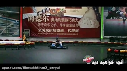 آنچه در قسمت 12 ساخت ایران خوا...