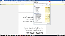 #BitCoin #بیت_کوین بیت کوین