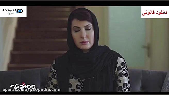 قسمتی از با بازی فاطمه گودرزى در سریال ممنوعه زمان44ثانیه