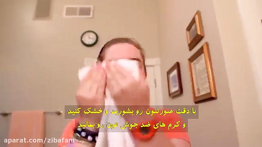 روش صحیح ارایش در پوستهای جوشدار ومحو کردن جوش