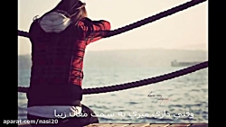 سلام یتیر (سلام برسون)  علی پو...