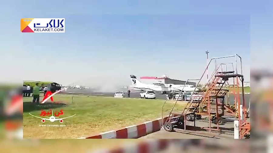 استقبال از هواپیماهای Atr جدید خریداری شده در فرودگاه مهرآباد