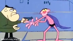 کارتون پلنگ صورتی  ابر قهرمان...