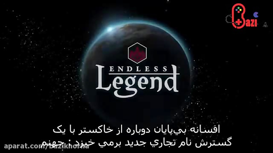 تریلر گیم پلی Endless Legend - Inferno بازیرنویس فارسی