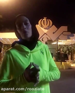 خواهران منصوریان از سازمان صدا...