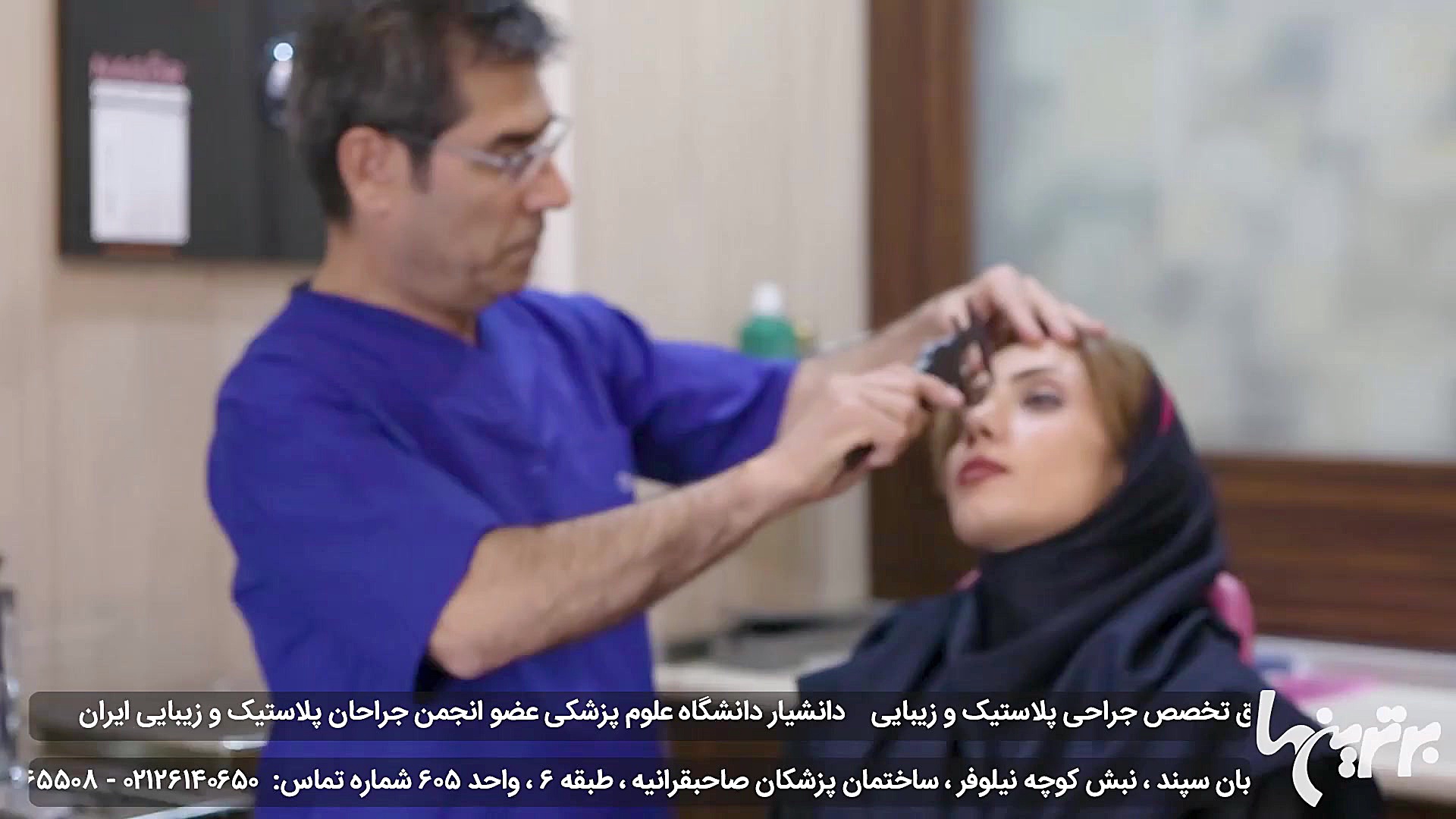 فوق تخصص جراحی پلاستیک و زیبایی ، دکتر علیرضا بابایی دکتر علیرضا بابایی،فوق تخصص جراحی پلاستیک و زیبایی