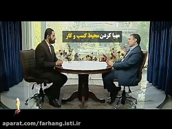 با فعالیتهای معاونت علمی آشنا...