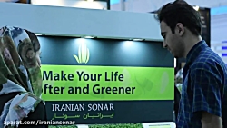 چمن مصنوعی سونار استار در نمایشگاه صنعت ساختمان چمن مصنوعی سونار استار ...