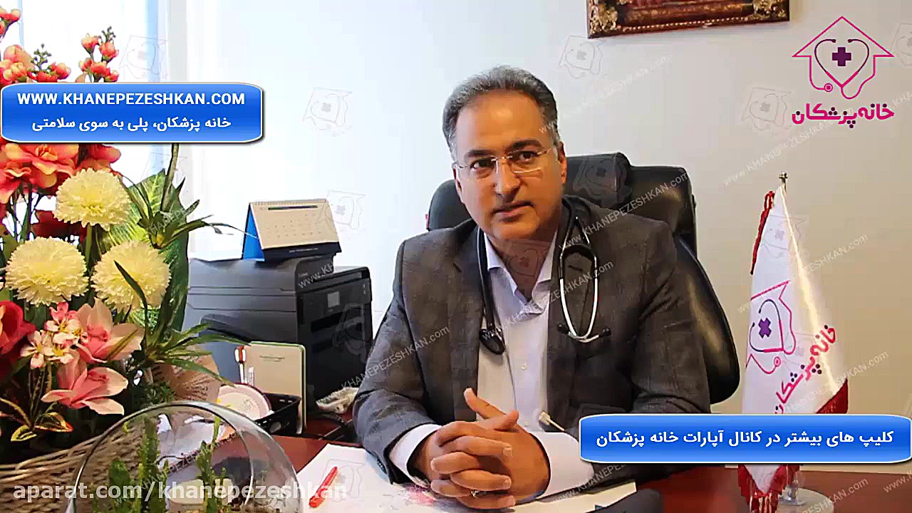 وظایف فوق تخصص قلب و عروق لیفت صورت