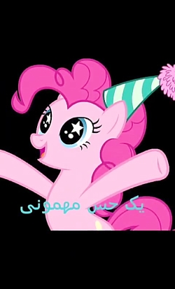 سریال پینکی مین قسمت:۱