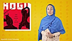 فریم ۴۵: بهترین سه گانه های تا...