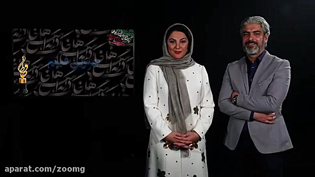معرفی نامزدهای بهترین فیلم جشن حافظ زمان36ثانیه