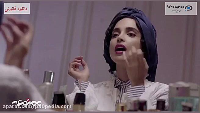 سریال ممنوعه با بازی الهه حصاری زمان36ثانیه