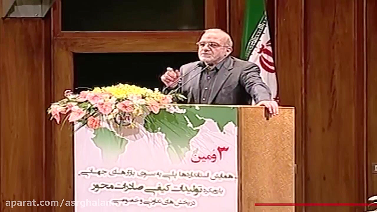 همایش بازار جهانی |روزشمار عصرقلم تزریق بوتاکس