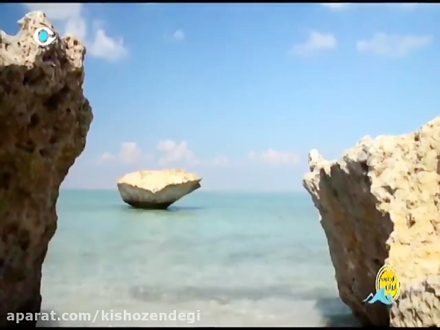 از جنوب ایران - از دریچه دوربین مستند - معرفی جزیره كیش زمان156ثانیه