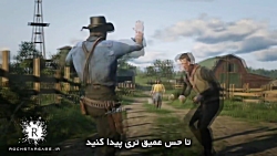 تریلر گیم پلی Red Dead Redemption 2 با زیر نویس فارسی