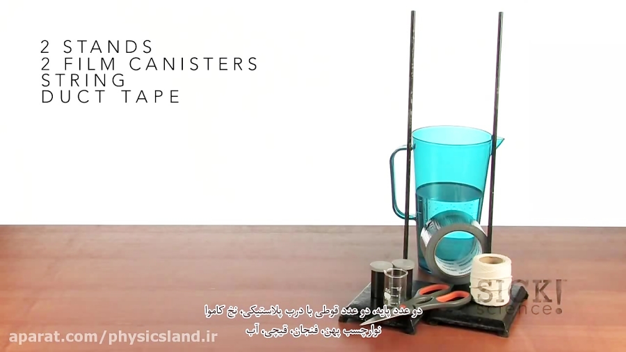 آزمایش آونگ ساده