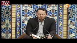 حامد ولیزاده سوره انسان و نصر بیت رهبری سال 1395 حامد ولیزاده سوره انسا...