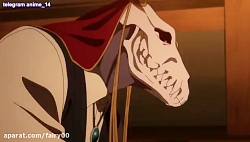 انیمه عروس جادوگر قسمت سوم زیر...