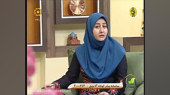 بیماری های کف سر دکتر فرحناز زینعلی - متخصص پوست، مو، زیبایی زنجان