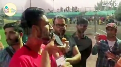 کاش مسئولین اینجوری بودن