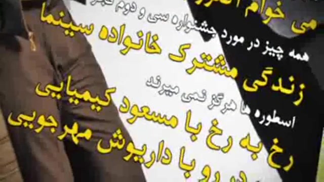 معرفی مجله تصویر سی و پنج شماره صفر زمان249ثانیه