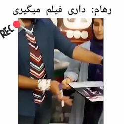 ماکان بند (نظر فراموش نشه)