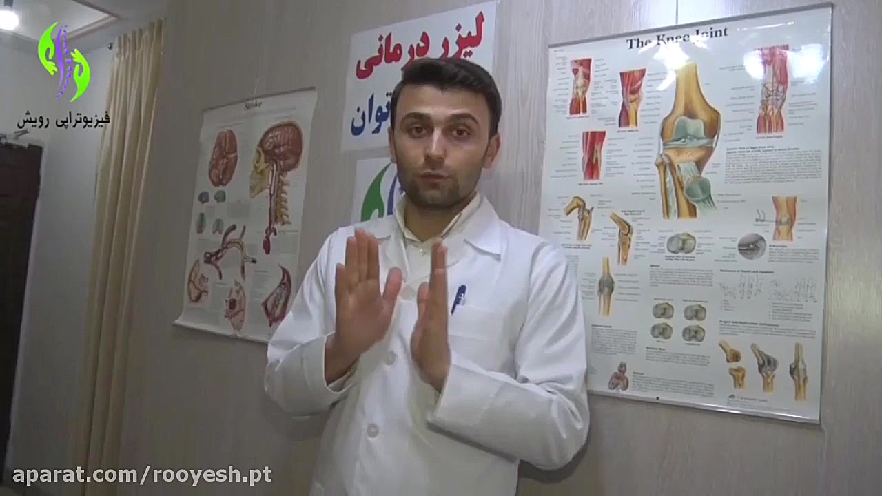 شما هم گودی کمر دارید ؟! حتما ببینید... اصلاح فرم صورت
