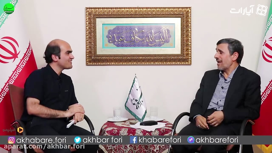 #فرزندت_کجاست | فرزندان رئیس جمهورقبلی کجا هستند؟
