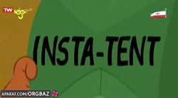 ماجرا جویی در گردش