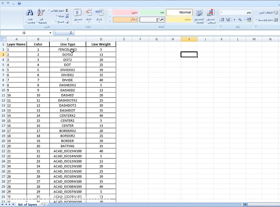 Make layers from Excel file with Autolisp
