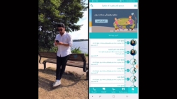 معرفی اپلیکیشنی که حتما باید د...