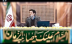 برای امام زمان چه کردی؟(این کلیپ رو به هیچ وجه از دست ندید) برای امام زمان چه کردی؟...